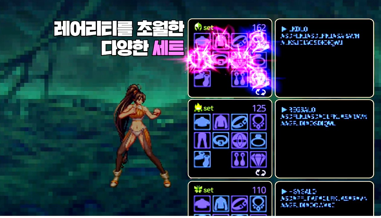 【爆料:韩服1019】重泉说明会直播记录20