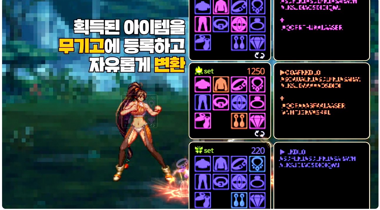 【爆料:韩服1019】重泉说明会直播记录18