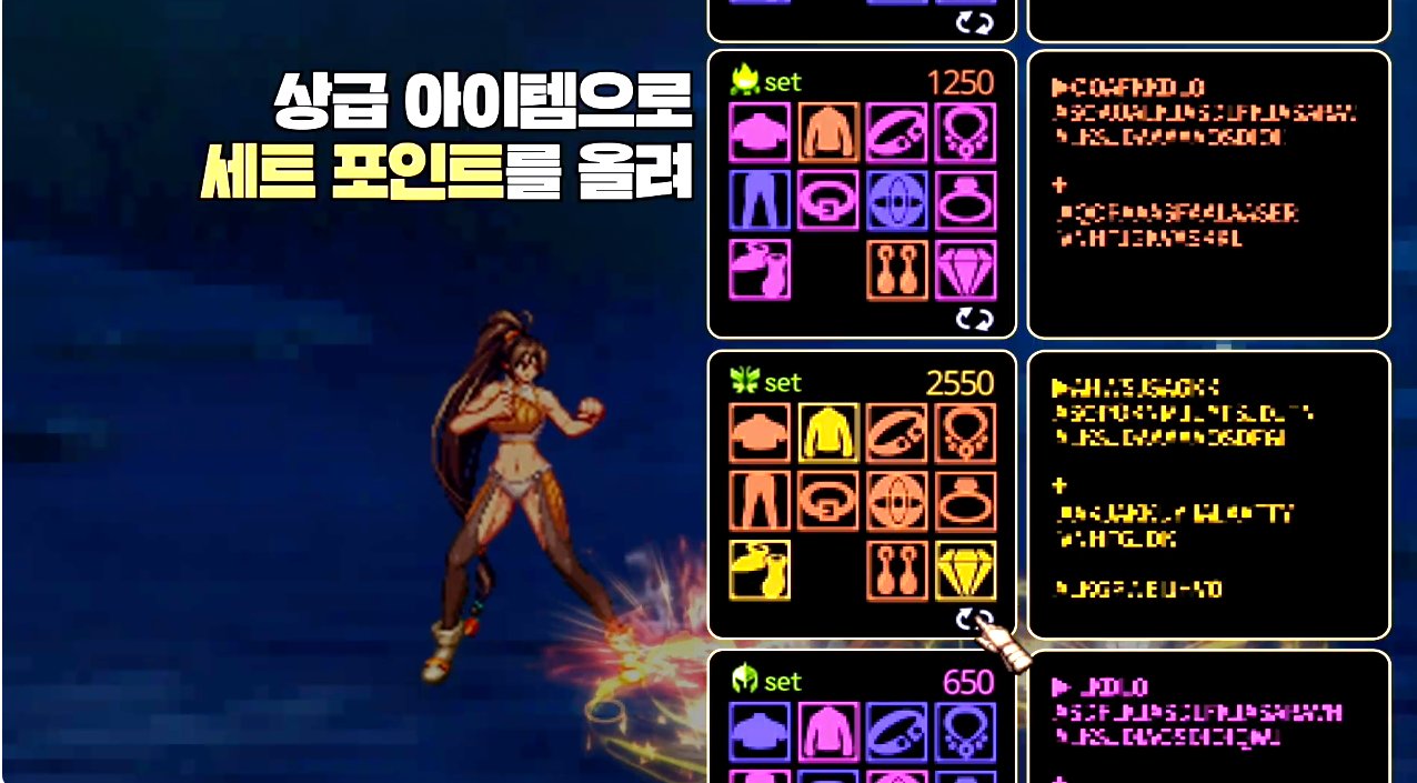 【爆料:韩服1019】重泉说明会直播记录17