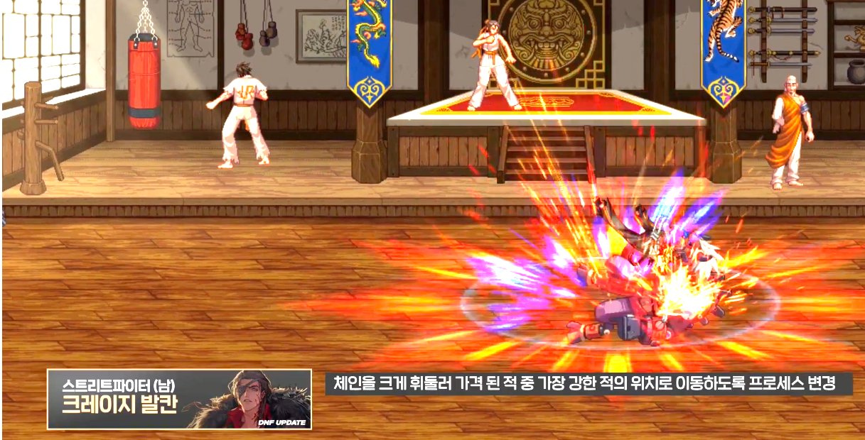 【爆料:韩服1019】重泉说明会直播记录3