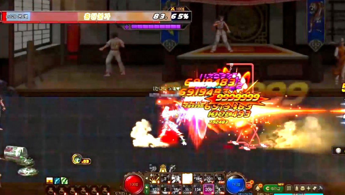 【爆料:韩服1019】重泉说明会直播记录2