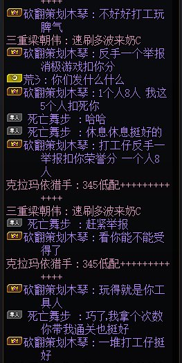 各取所需不是挺好的2