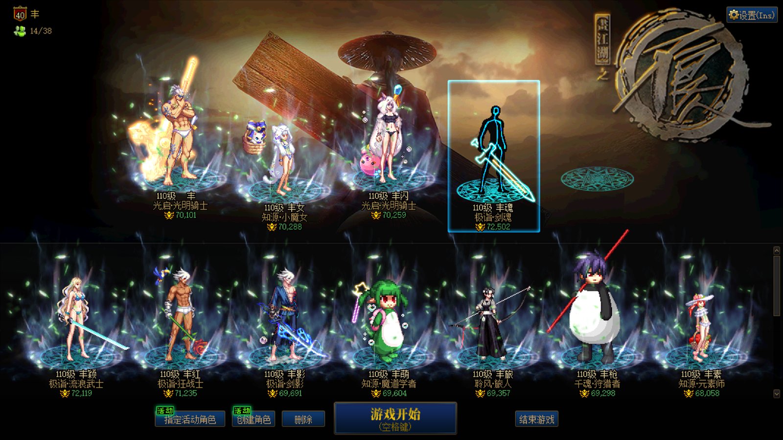 跨七布布一二小团体收人啦1