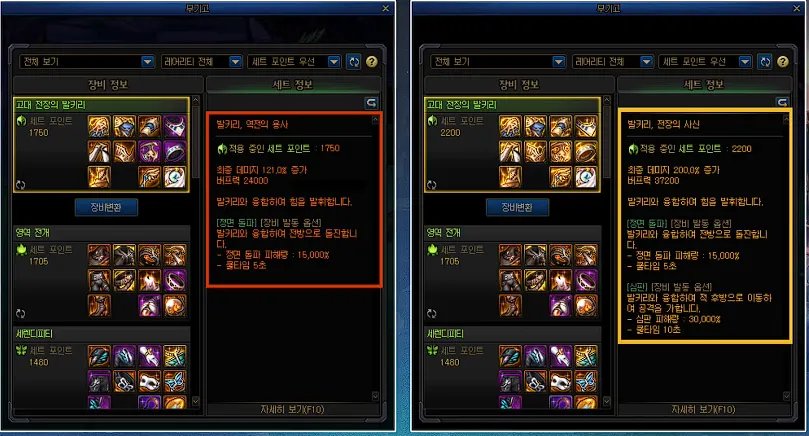 【杂谈：重泉说明会】真诚才是必杀技！重泉说明会观后感4