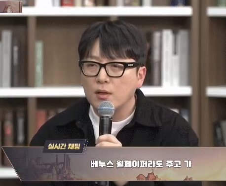 【杂谈：重泉说明会】真诚才是必杀技！重泉说明会观后感11