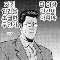 【杂谈：重泉说明会】真诚才是必杀技！重泉说明会观后感17