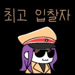 【杂谈：重泉说明会】真诚才是必杀技！重泉说明会观后感20