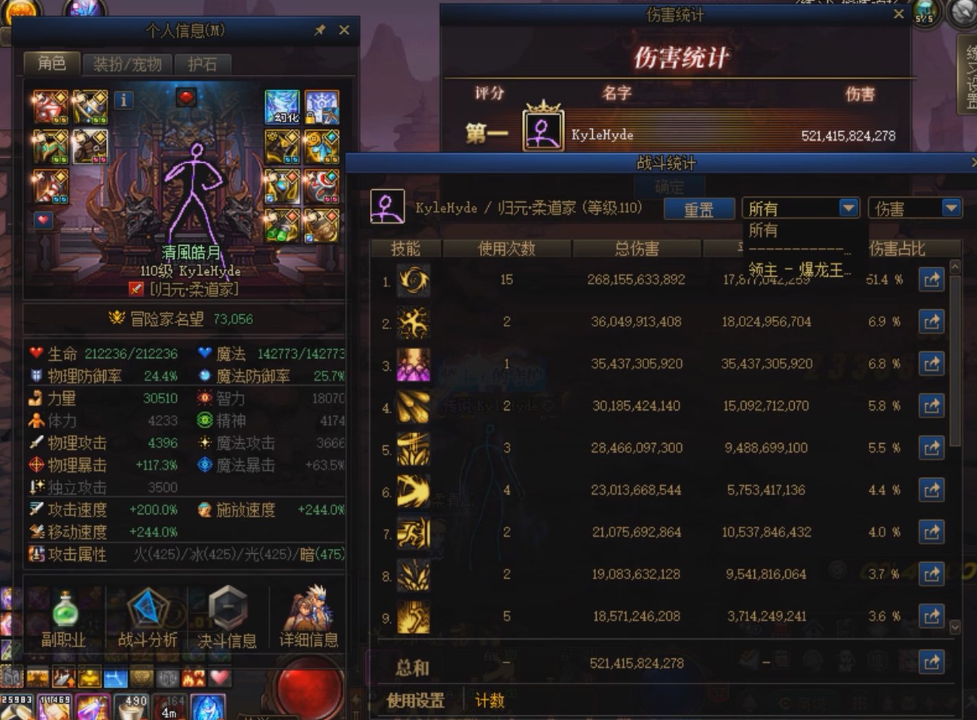 CP轮的最后一舞！龙桩5200e1
