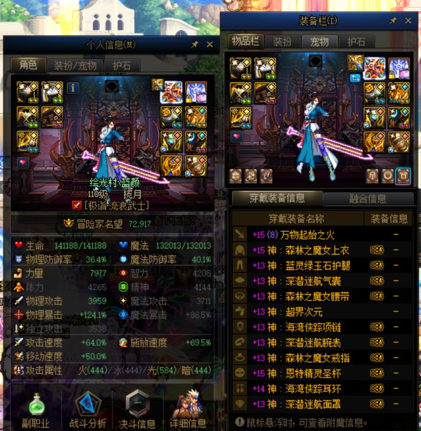 跨7/8小团体【工会】收人备战120！！！3