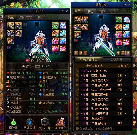 跨7/8小团体【工会】收人备战120！！！7