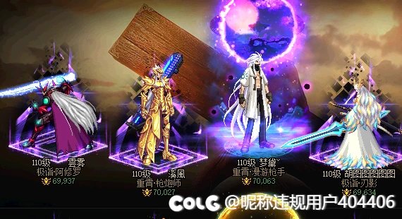 找个友好事少小团体打雾神困难1