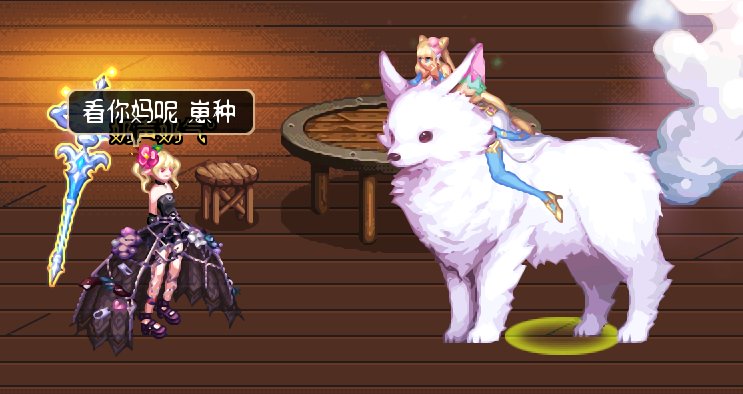 不时用脏话大声训斥你的暴躁奶萝公主（导演剪辑版）1