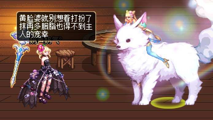 不时用脏话大声训斥你的暴躁奶萝公主（导演剪辑版）2