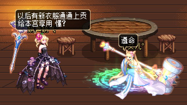 不时用脏话大声训斥你的暴躁奶萝公主（导演剪辑版）3