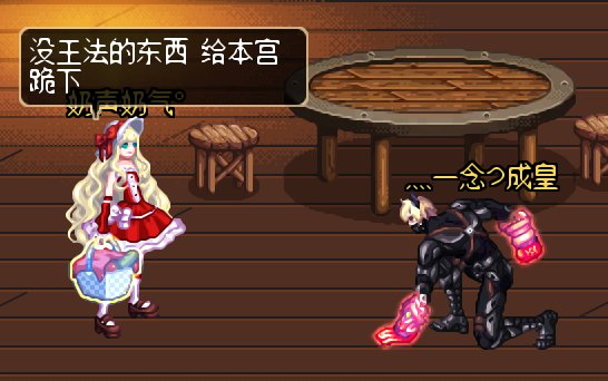 不时用脏话大声训斥你的暴躁奶萝公主（导演剪辑版）4