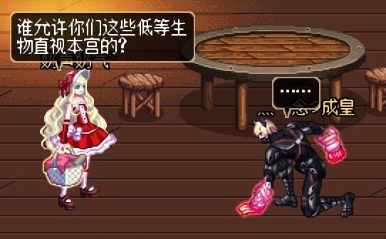 不时用脏话大声训斥你的暴躁奶萝公主（导演剪辑版）5
