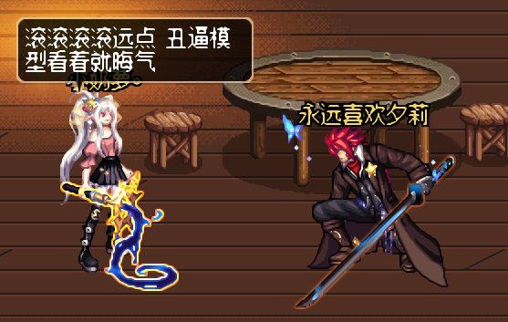 不时用脏话大声训斥你的暴躁奶萝公主（导演剪辑版）7