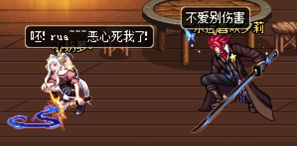 不时用脏话大声训斥你的暴躁奶萝公主（导演剪辑版）8