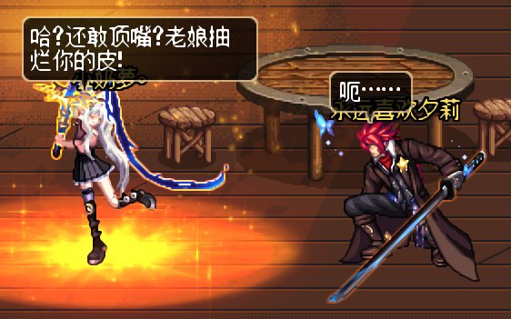 不时用脏话大声训斥你的暴躁奶萝公主（导演剪辑版）9