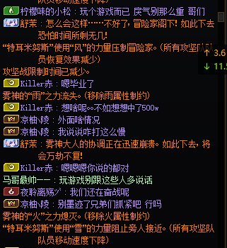 第一次见二阶段5%伤害的绿，逼逼80%伤害黄队要炸团的4