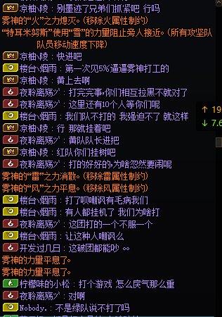 第一次见二阶段5%伤害的绿，逼逼80%伤害黄队要炸团的7