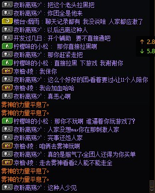 第一次见二阶段5%伤害的绿，逼逼80%伤害黄队要炸团的6