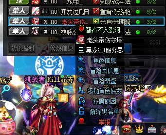 第一次见二阶段5%伤害的绿，逼逼80%伤害黄队要炸团的1