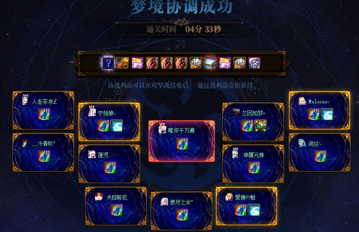 跨五梦想家收人中（不用加了，脱坑啦）1