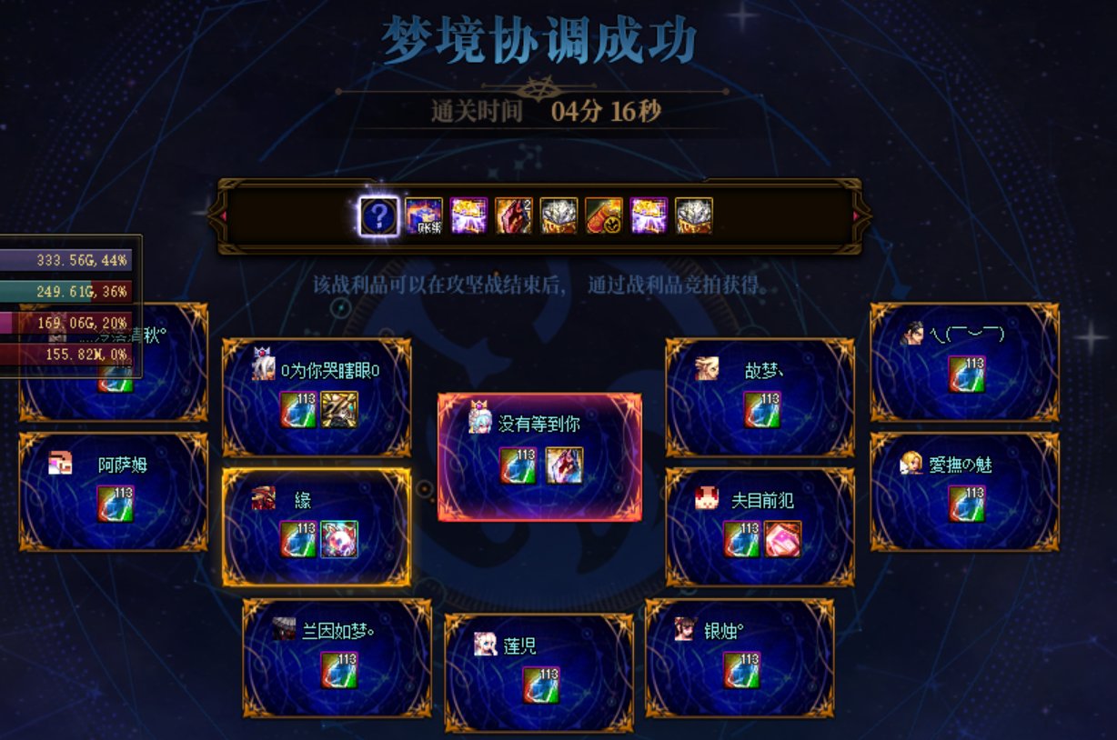 跨五梦想家收人中（不用加了，脱坑啦）3
