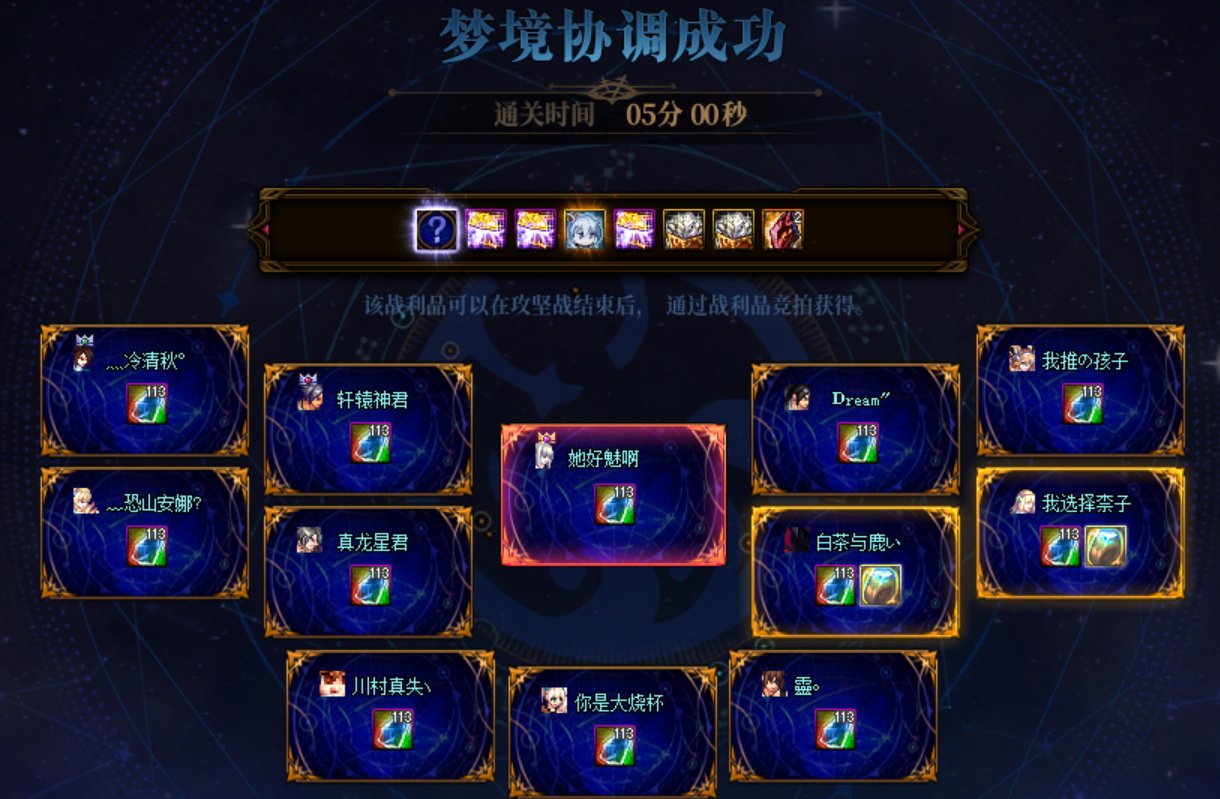 跨五梦想家收人中（不用加了，脱坑啦）2