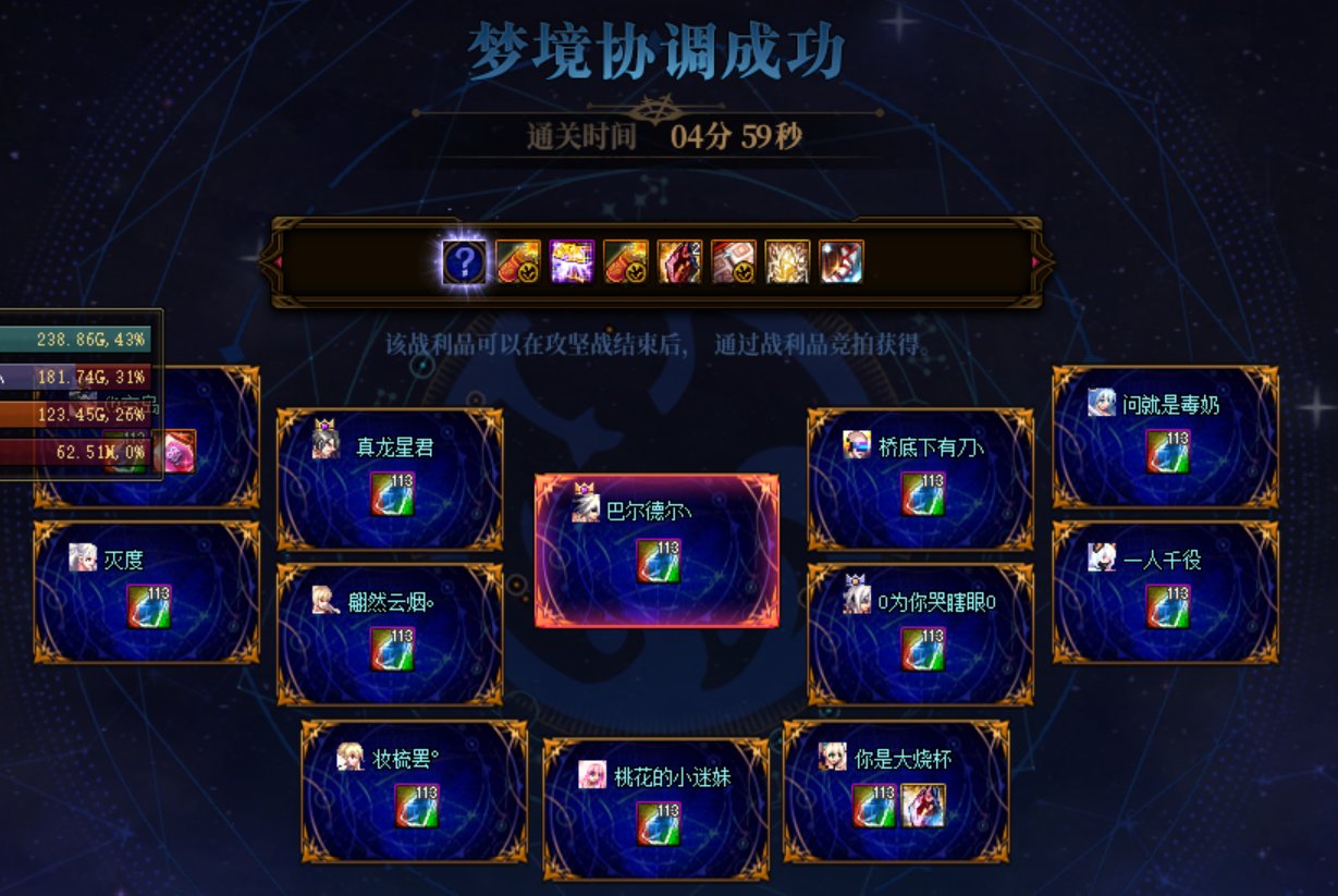 跨五梦想家收人中（不用加了，脱坑啦）5