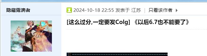 标题就叫：一句话某绿队“C”玻璃心碎了一地1