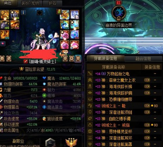 标题就叫：一句话某绿队“C”玻璃心碎了一地2