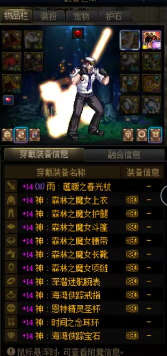 标题就叫：一句话某绿队“C”玻璃心碎了一地4
