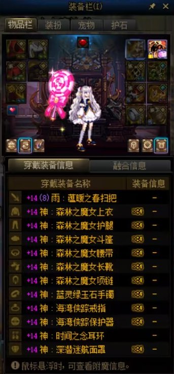 标题就叫：一句话某绿队“C”玻璃心碎了一地6