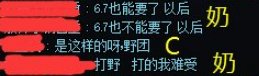 标题就叫：一句话某绿队“C”玻璃心碎了一地8