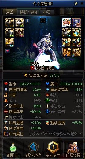 标题就叫：一句话某绿队“C”玻璃心碎了一地14
