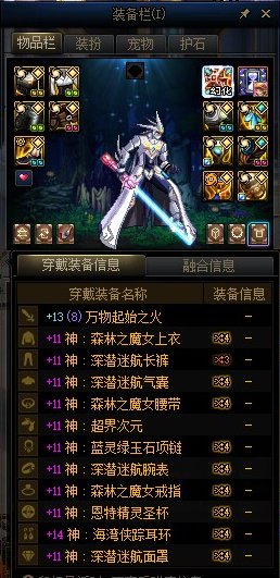 标题就叫：一句话某绿队“C”玻璃心碎了一地15