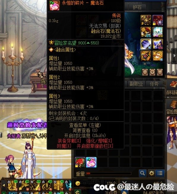 刚回归，这个值得封上卖么？1