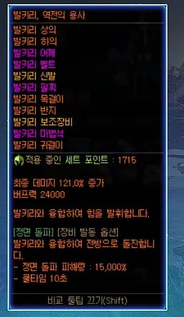 【搬运】目前为止重泉更新要点大致整理2