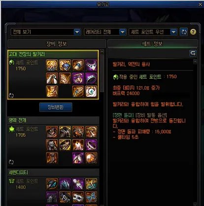 【搬运】目前为止重泉更新要点大致整理3