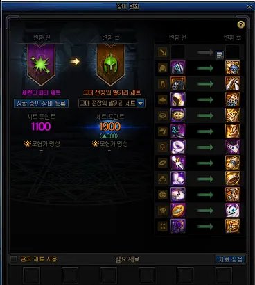 【搬运】目前为止重泉更新要点大致整理4