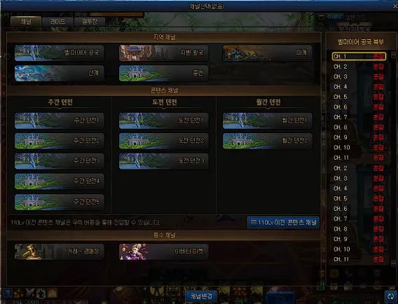 【搬运】目前为止重泉更新要点大致整理6