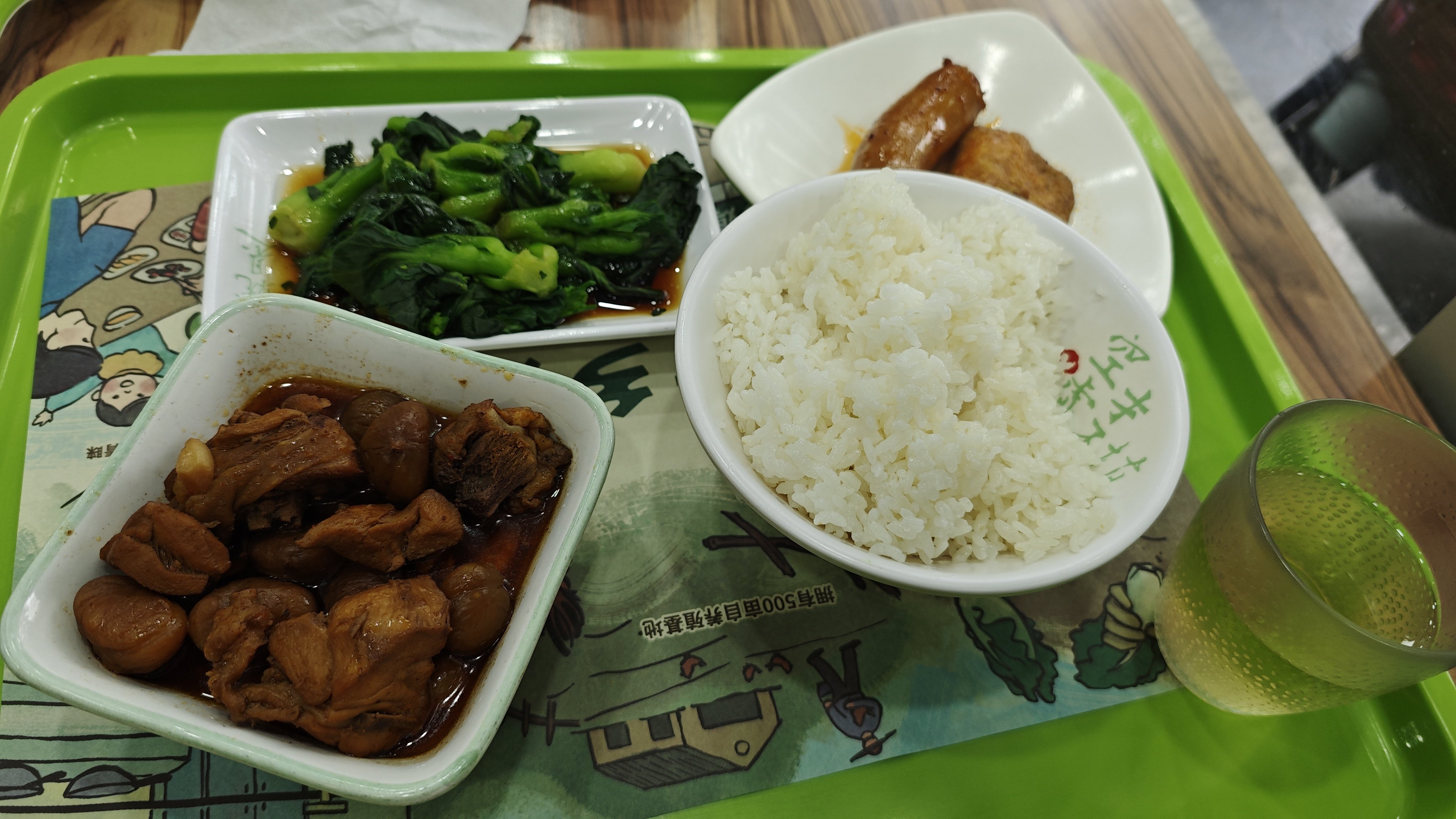 老乡鸡香香1