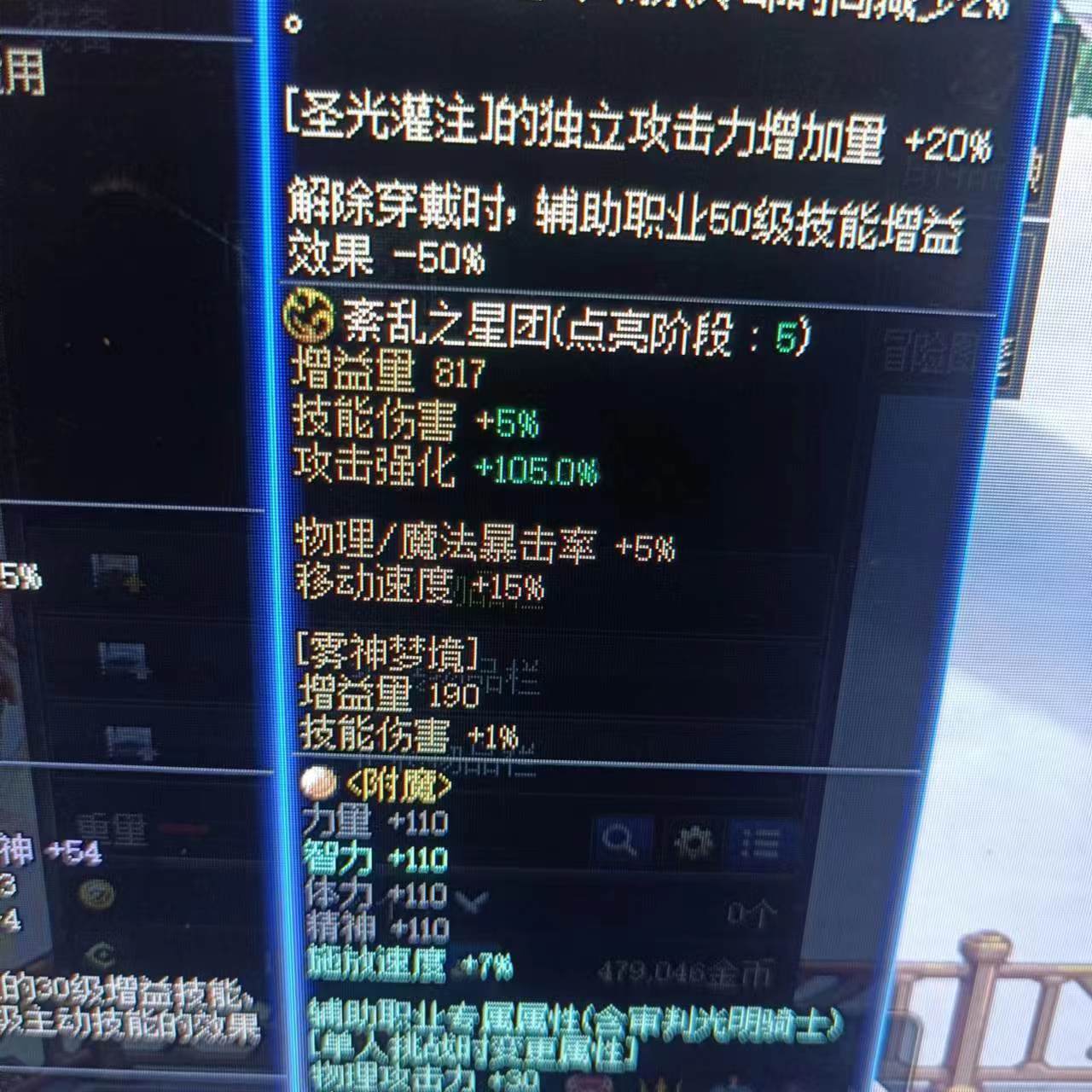 雾神武器BUG，请注意2
