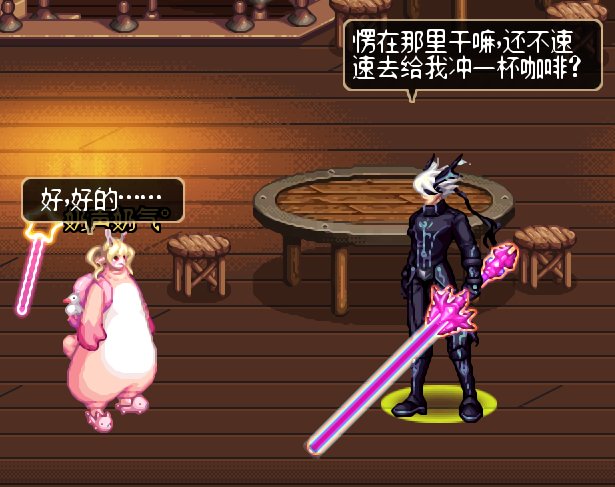 不时用脏话大声训斥你的暴躁奶萝公主（导演剪辑版）12