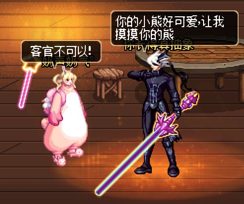 不时用脏话大声训斥你的暴躁奶萝公主（导演剪辑版）14