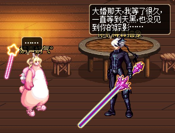 不时用脏话大声训斥你的暴躁奶萝公主（导演剪辑版）17