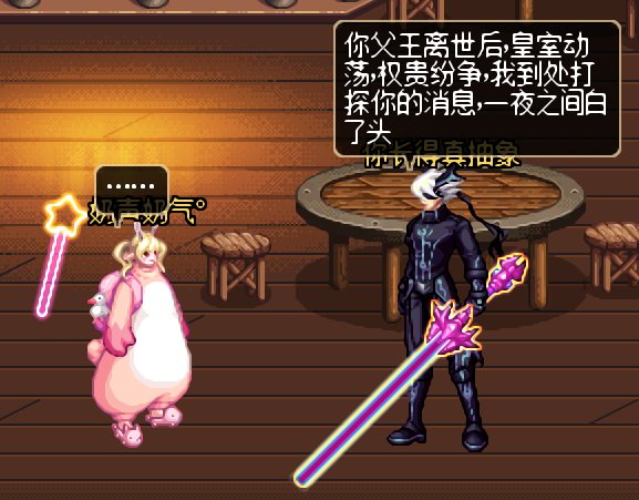 不时用脏话大声训斥你的暴躁奶萝公主（导演剪辑版）18