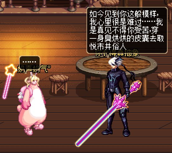 不时用脏话大声训斥你的暴躁奶萝公主（导演剪辑版）19